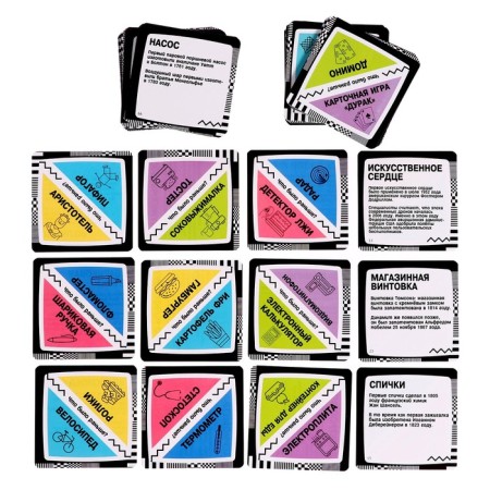The board game "What happened before?", 2-8 players, 10+-12