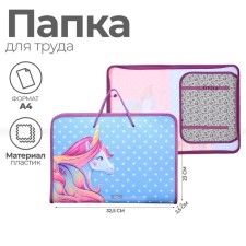 A4 labor folder with handles, 325 x 230 x 25 mm, zipper around, folding bar, plastic, PTR-6 calligrata 