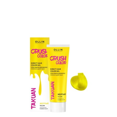 Direct Hair Bright Hair Ollin Professional Crush Color, yellow, 100 ml
