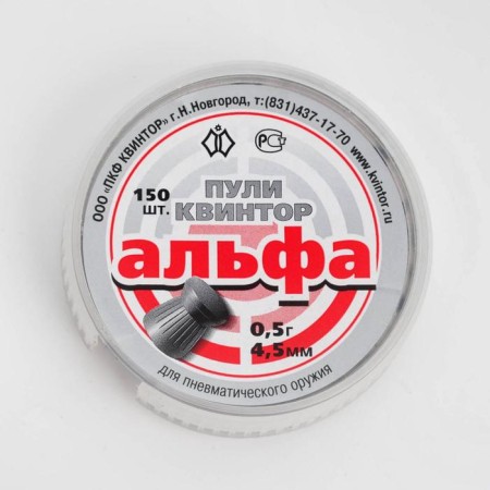 Bullets for pneumatics "alpha" cal. 4.5mm, 0.5g, 150pcs-1