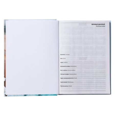 Diary half -dantered on a stitch, A5 160 sheets, cardboard 7BC "Sea Coast", glossy lamination-2