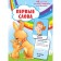 The first words. Talker cards for kids