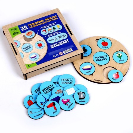 Developing toy "Speak phrases"-2