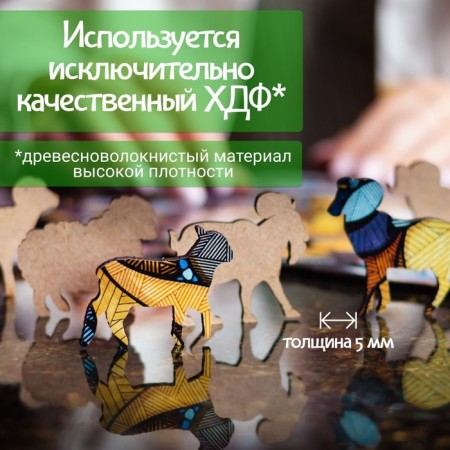 Wooden figured puzzle EWA "Mountain Baran", 28 × 21 cm-2
