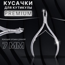 Manicure nippers for the cutter “Premium”, double spring, 10.5 cm, blade length - 7 mm, on the blist, silver color