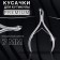 Manicure nippers for the cutter “Premium”, double spring, 10.5 cm, blade length - 7 mm, on the blist, silver color