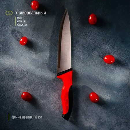 Knife - chef of the shade of Bull, blade 18 cm, red color-4