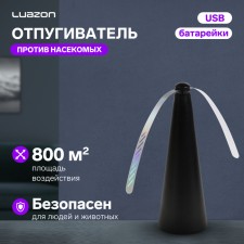 A insect replacement Luazon LRI-13, desktop/suspension, from batteries and USB, black