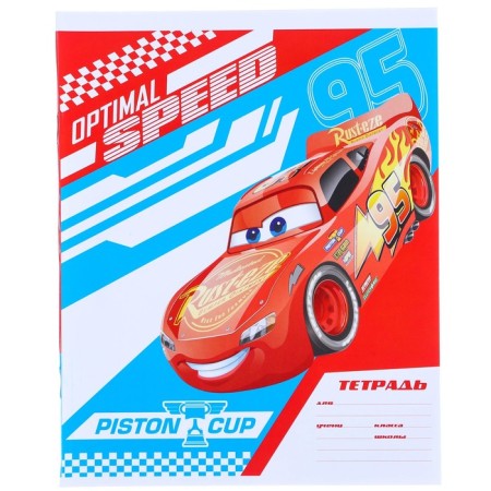 Gift set of first grader 13 items, cars-11
