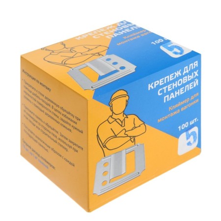 Kleimer Lom, No. 5, without coverage, with nails, 100 pcs-4