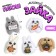 New Year's magnet "Wonderful Bunny", Mix, for the New Year