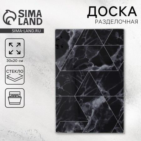 Ground glass board "Black marble", 20x30 cm