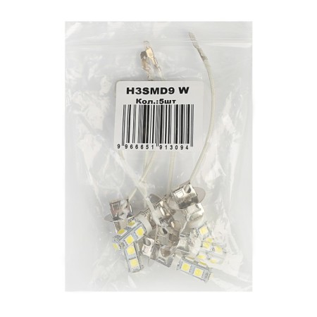 LED lamp KS, H3, 9 SMD 5050 diodes, 12 V, white-1
