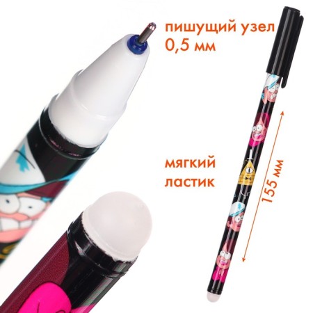 PREE PREED WASE, 2 pieces, gravity farz-1