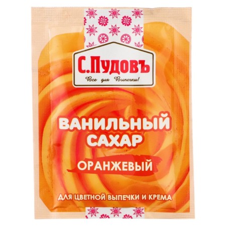 Vanilla sugar orange S. Pudov, 0.008 kg