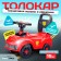 Tolokar "Night Racer", sound effects, red color