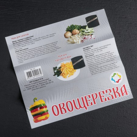 Vegetable progress, with 7 nozzles, black color, 37.5 cm-4