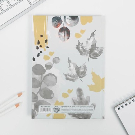 Diary "You Teacher No. 1", a solid cover, A5 format, 80 sheets-2