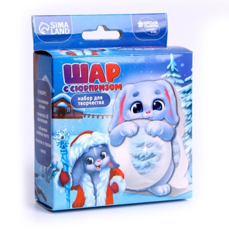 Set for creativity. Surprise "Bunny"-1