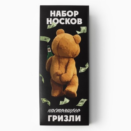 Набор мужских носков KAFTAN "Гризли", р. 41-44 (27-29 см), 5 пар-5
