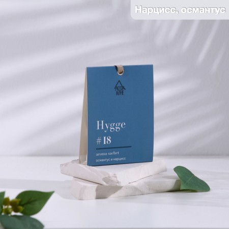 Sasha Aromatic Hygge #18 Ottmatus and Narcissus