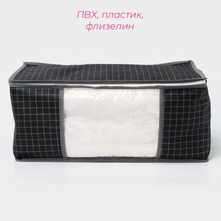 COVFR for storing things of the valve "Klo", 45 × 30 × 20 cm, black color-1