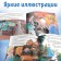A set of bookstores with stickers "Cold Heart", 3 pcs. 12 p.