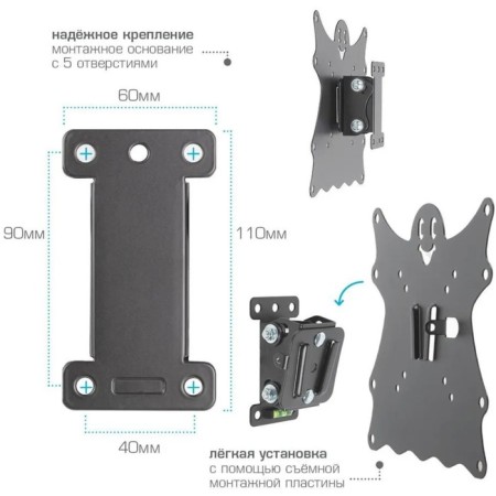 Kromax Casper-201, for TV, inclined, 20-43 ", up to 30 kg, 50 mm from the wall, black-4