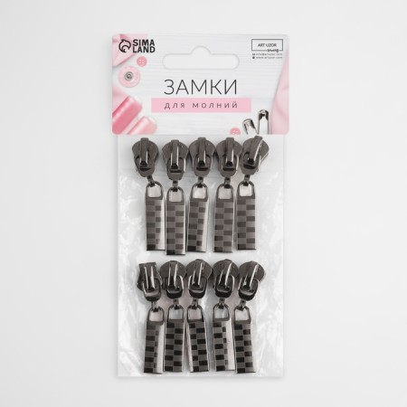 Automatic castle for lightning "Tractor", No. 5, 10 pcs, color black nickel-3