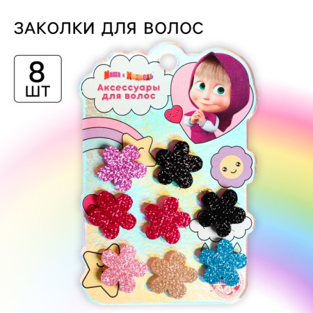 Hair clips, butterflies, 8 pcs "Velcro", Masha and the bear
