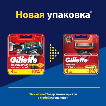 Exchange cassettes Gillette Fusion5 Proglide Power, 5 blades, 4 pcs.-2