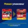 Exchange cassettes Gillette Fusion5 Proglide Power, 5 blades, 4 pcs.