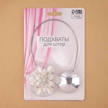 Picking for curtains "dahlia", d = 6 cm, silver/white color-2