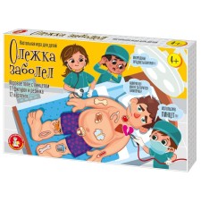 Board electronic game 