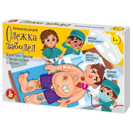 Board electronic game "Olezhka fell ill"