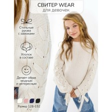 Sweater for the girl Amarobaby Knit Wear, height 152 cm, white color