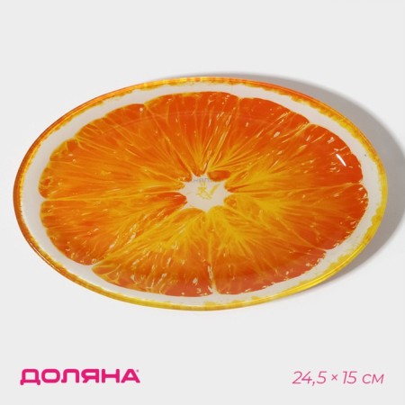 Glass Serving Oval Dula "Juicy Orange", 24.5 × 15 cm, Orange color