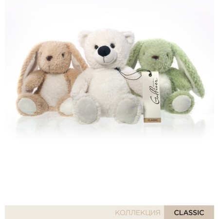 Soft Gulliver toy "Bunny Vyslowry", beige color, 20 cm-9