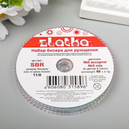 A set of beads for needlework "Zlatka No. 5" 6 colors, 11/0, matte-1