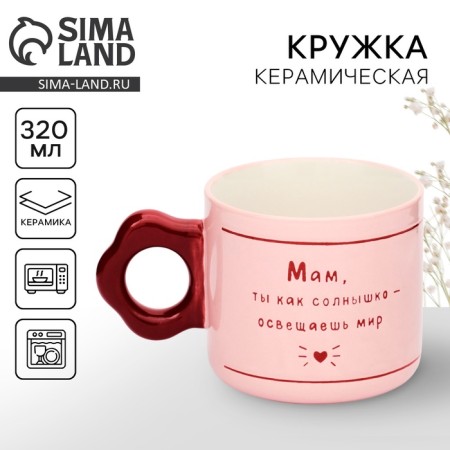 Mother's Day. Ceramic mug "Mom", 320 ml
