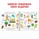 Find the book and show “I'm looking for. Alphabet ", 16 p.