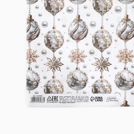 Double -sided craft paper "New Year's balls", 70 x 100 cm, New Year-5