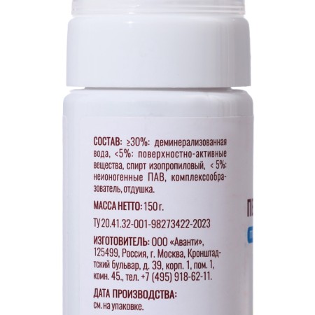 Foam for shoes made of suede, nubuk and smooth leather, Pregrada, 150 gr-5