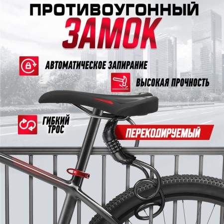 Castle of a hinged bicycle tundra, 15x800 mm., Code, black color-1