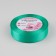 Satin tape, 20 mm × 23 ± 1 m, turquoise color No. 54