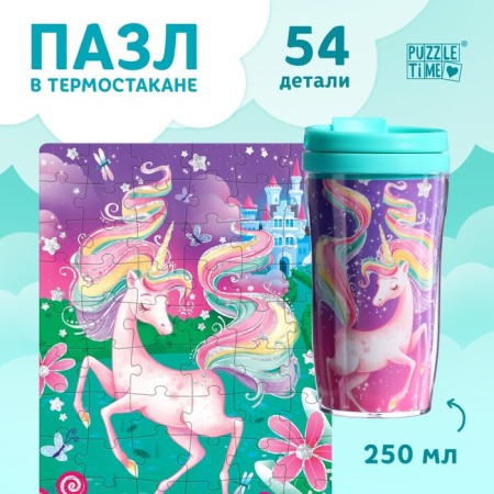 Puzzle in the thermostat "Fairytale Dreams", 54 details, 250 ml