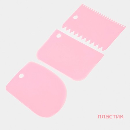 Konfinetta confectionery set, 17 items, pink-5