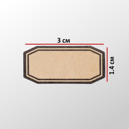 Crafts' price tags are self -adhesive, set of 10 sheets, 7 × 14 cm, beige color-2