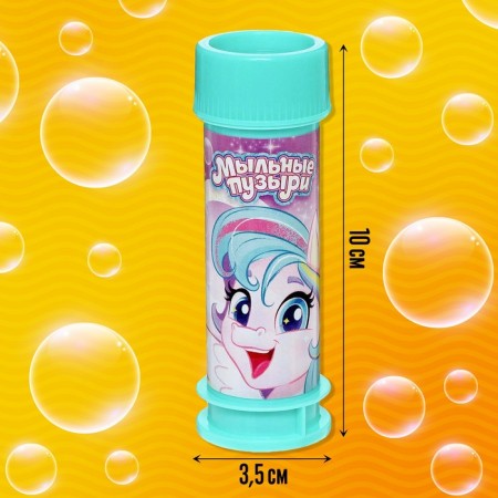 Soap bubbles "Lovely Unicorns", 45 ml-1