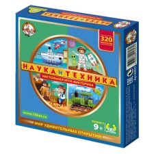Викторина «Наука и техника»